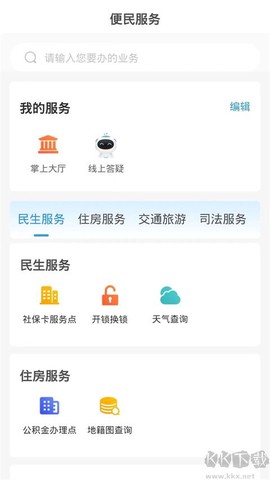 12345临沂首发[图2]