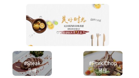 美美菜谱[图1]