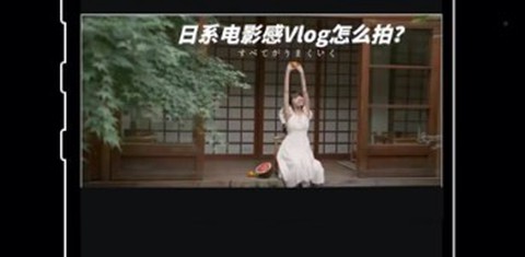 美映视频剪辑[图1]