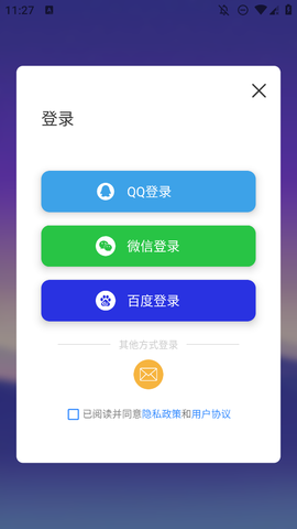 网络调试助手截图2