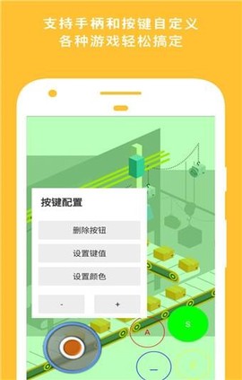 网极SWF播放器截图3