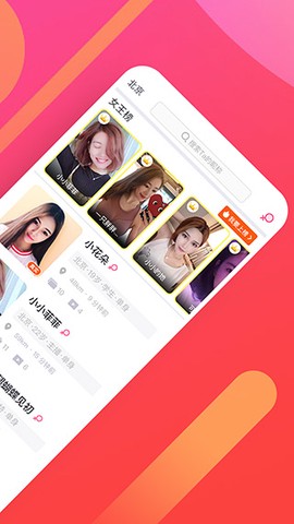 糖果空间截图2