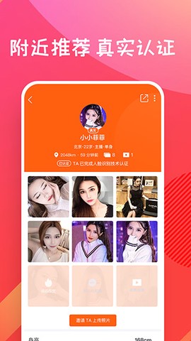 糖果空间截图3