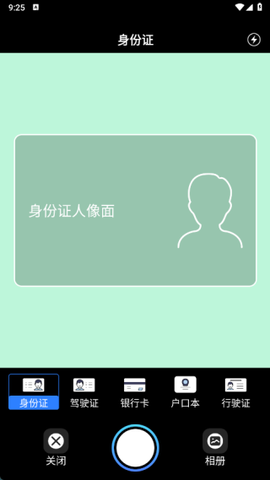 简一扫描[图4]