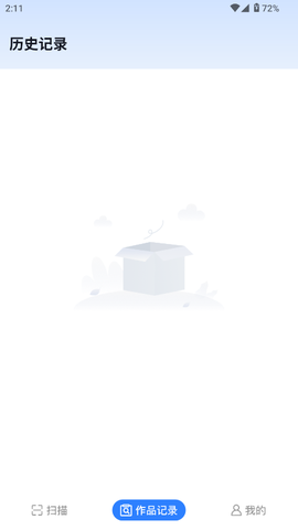 简一扫描截图3