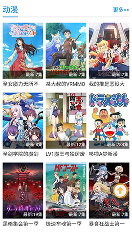 笔趣影视截图2