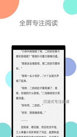 章鱼小说[图1]