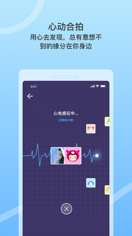 窃语漂流瓶截图1