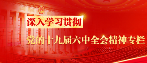 福建老干部[图1]