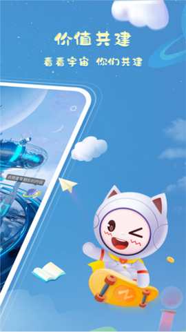 看看宇宙[图1]