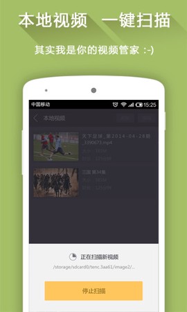 看片神器免费版截图2