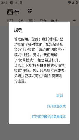 画像素截图2