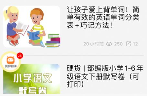 甘肃智慧教育[图1]