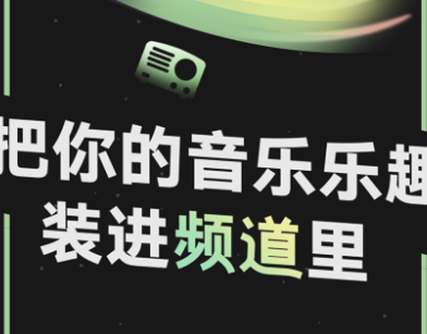 猫王妙播Pro截图1