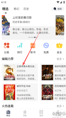 独阅读小说[图1]