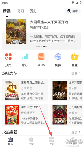 独阅读小说[图5]