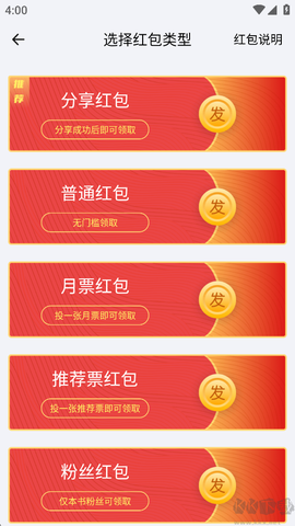 独阅读小说[图7]