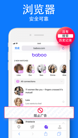 爱智能清理[图1]