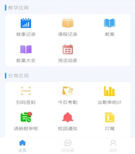 爱乐教[图2]
