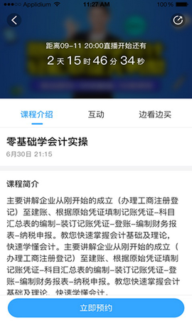 熊学课堂[图3]