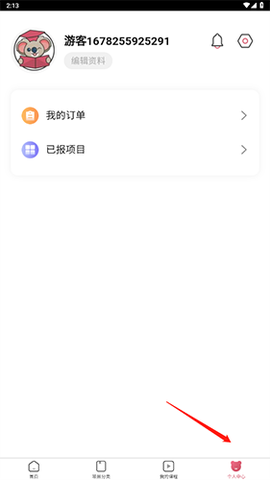 熊学课堂[图4]