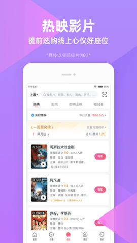 淘票票[图1]