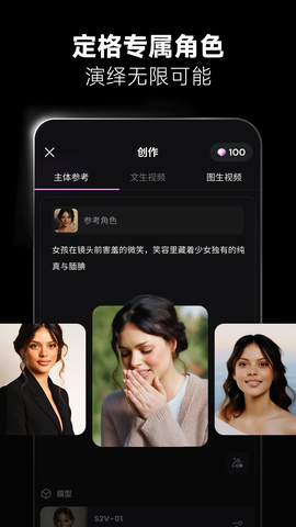 海螺视频截图1