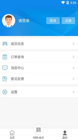 洛阳医保[图1]
