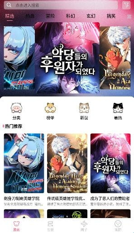 星绘漫[图1]