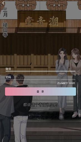 星绘漫[图2]
