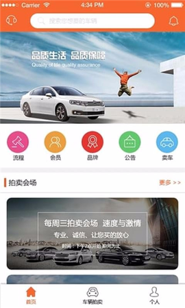 易众拍卖行[图1]
