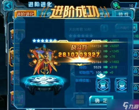手游赛尔号怎么升级快