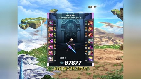 dnf国服什么时候90级