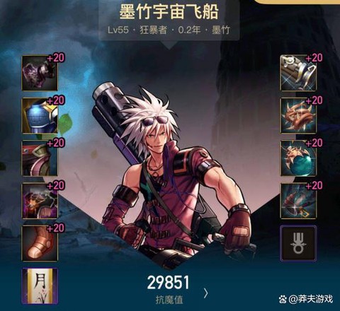 dnf国服什么时候90级[图2]