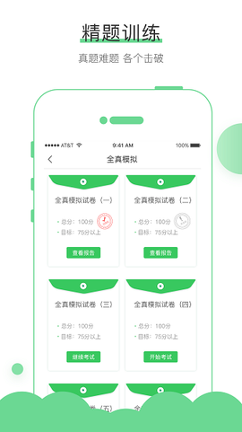 无忧考吧[图1]
