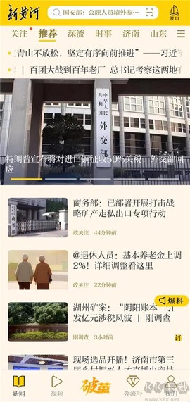 新黄河[图2]