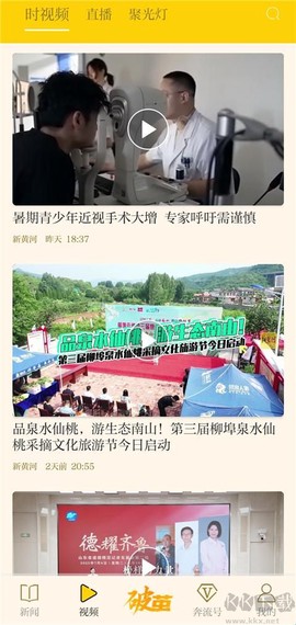 新黄河[图3]