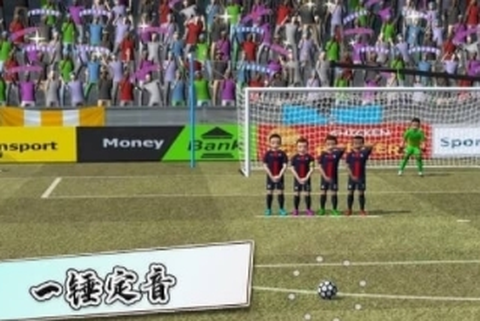 足球世界比赛[图1]