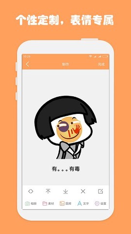 斗图工厂[图1]