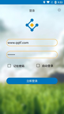 数字工厂截图3