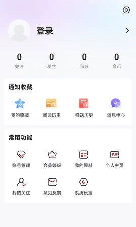 掌上青冈截图1