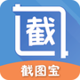 截图宝