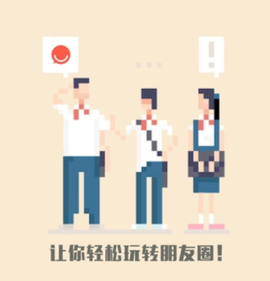 截图宝[图1]