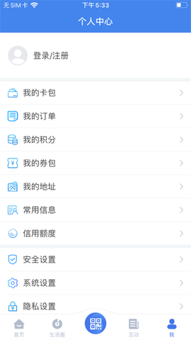 我的扬州APP截图3