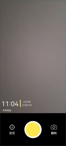 悟空工具箱[图4]