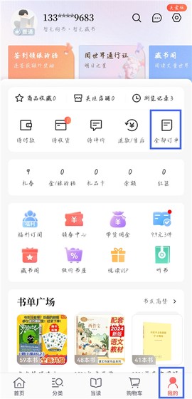 当当[图1]