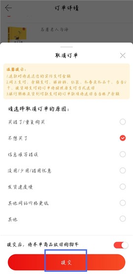当当[图4]