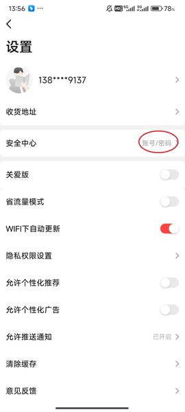 当当[图7]