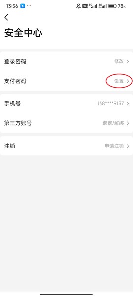 当当[图8]