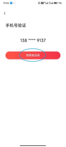 当当[图9]